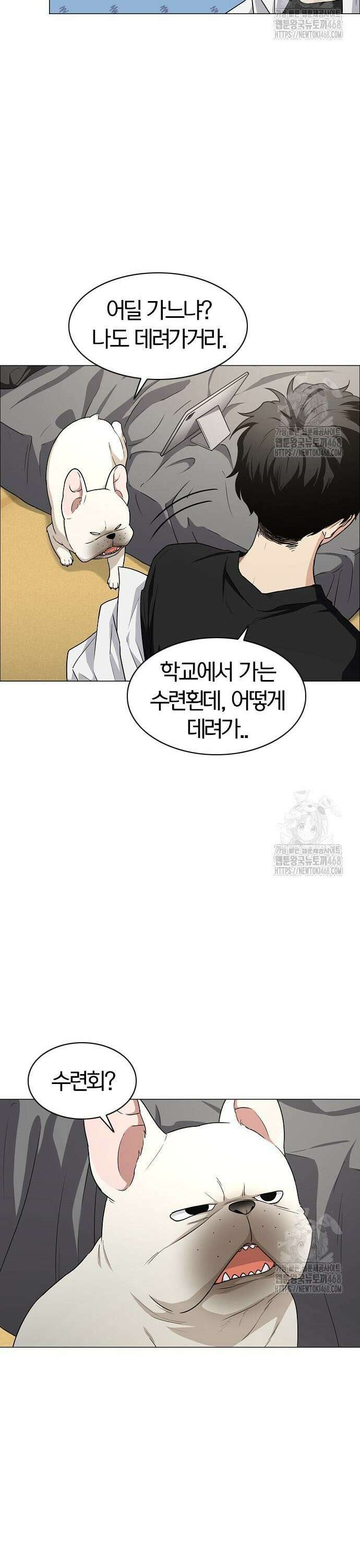 작두 39． 첩첩산중 11
