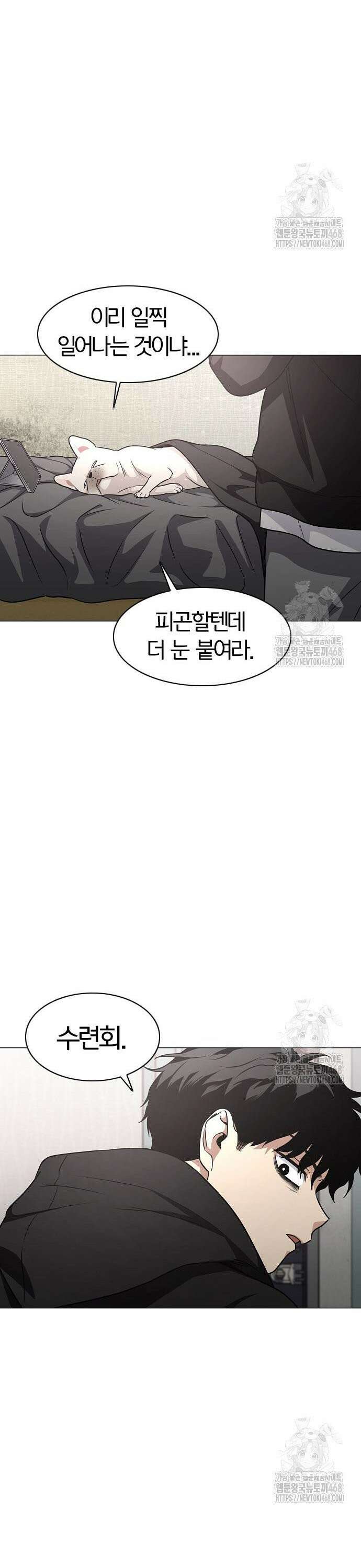 작두 39． 첩첩산중 17