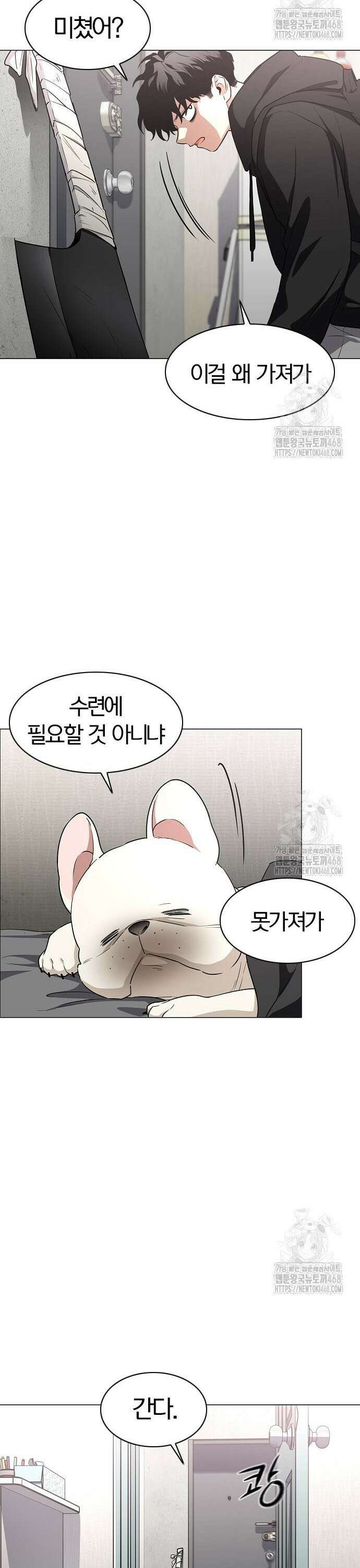 작두 39． 첩첩산중 19