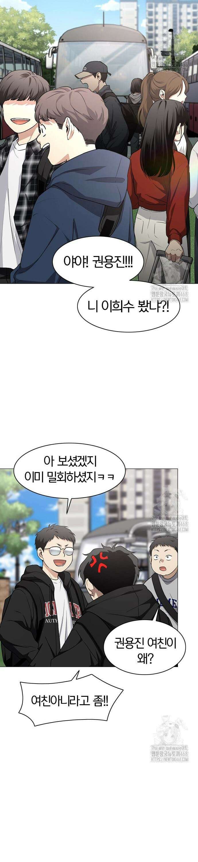 작두 39． 첩첩산중 21