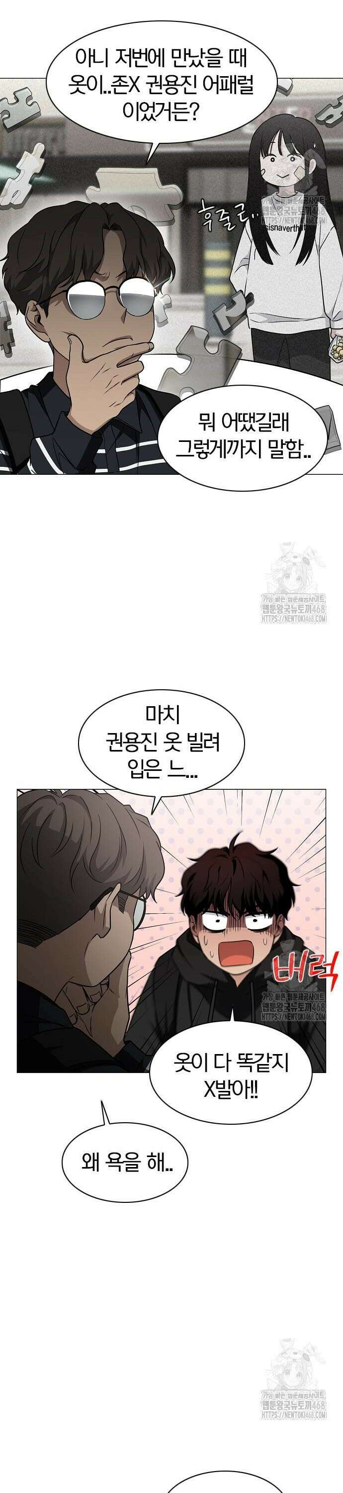 작두 39． 첩첩산중 22