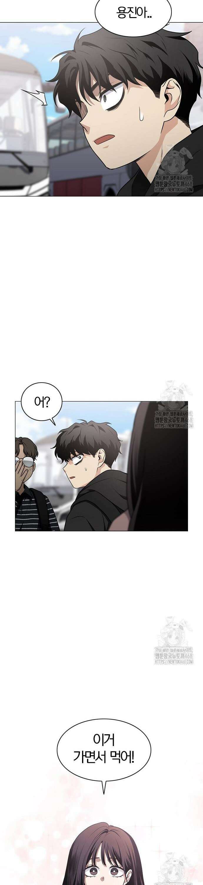 작두 39． 첩첩산중 23