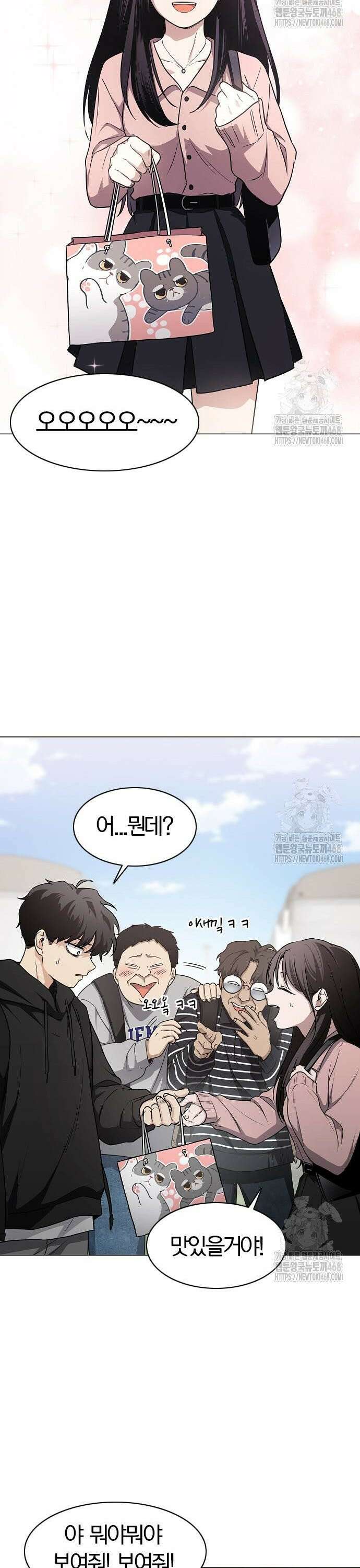 작두 39． 첩첩산중 24