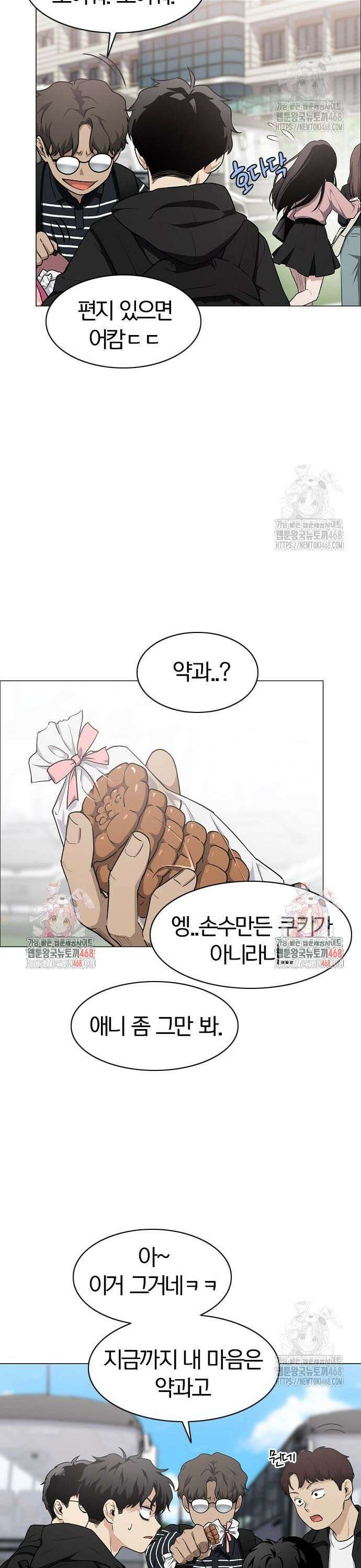작두 39． 첩첩산중 25