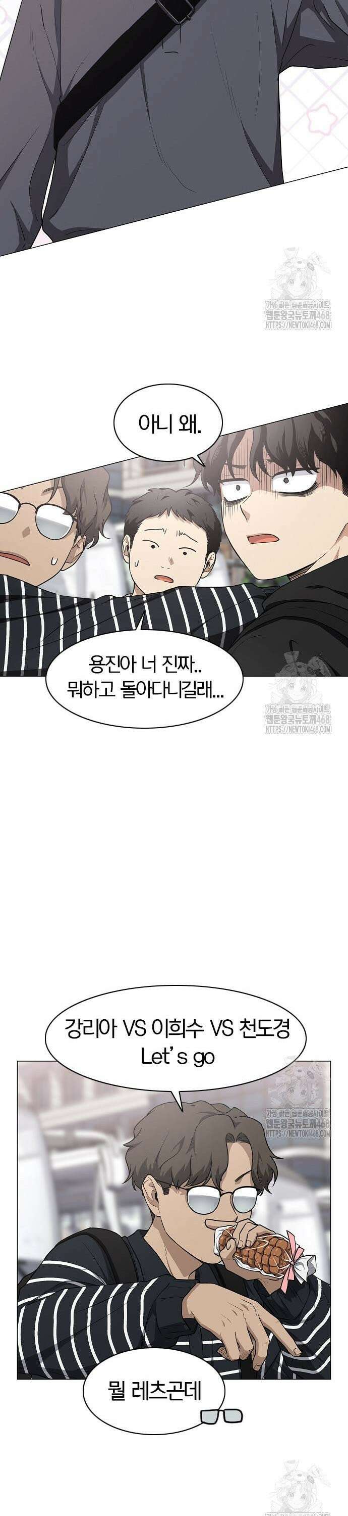 작두 39． 첩첩산중 27
