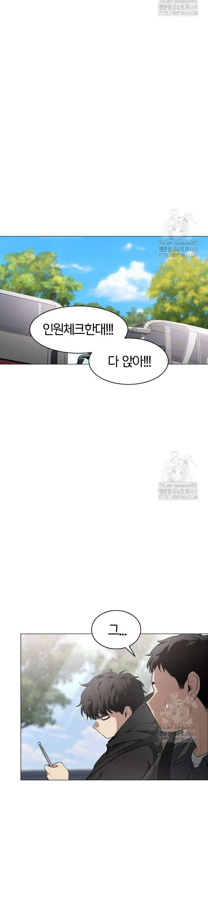 작두 39． 첩첩산중 28