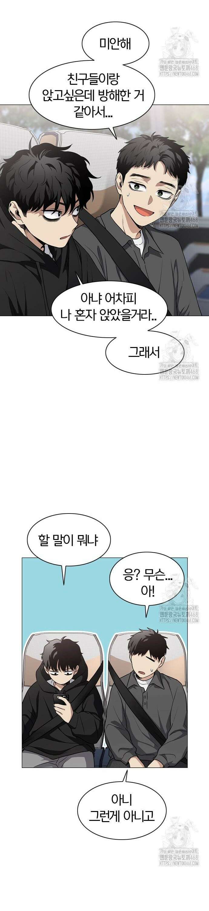 작두 39． 첩첩산중 29