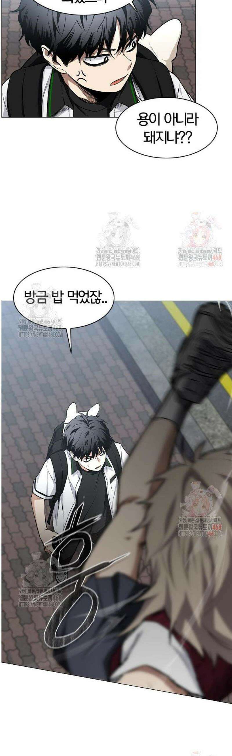 작두 49． 일진일퇴 49