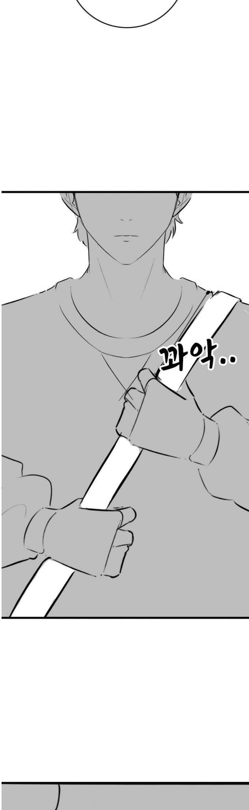 현실퀘스트 특별편 : 유지한의 학원 33