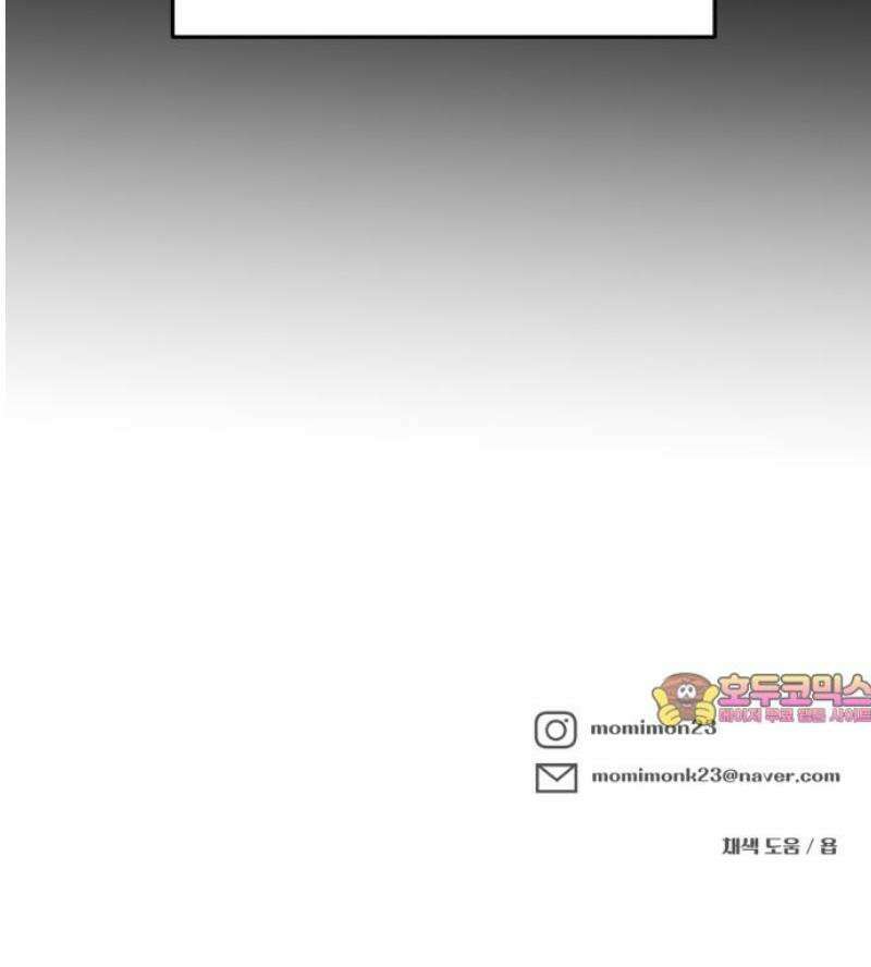 24시간 미남 47화 43