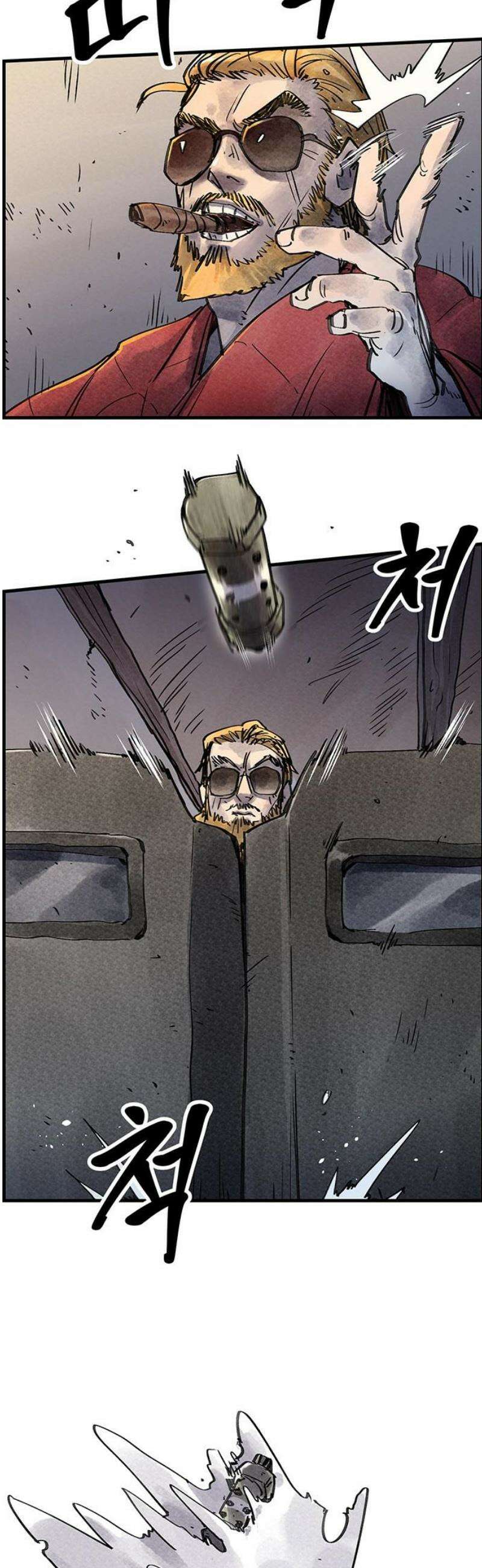 종이호랑이 37화 : 활빈당 3