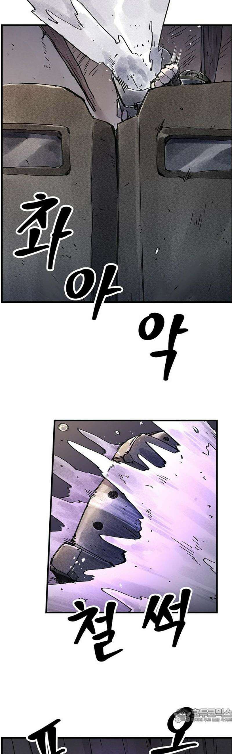 종이호랑이 37화 : 활빈당 4