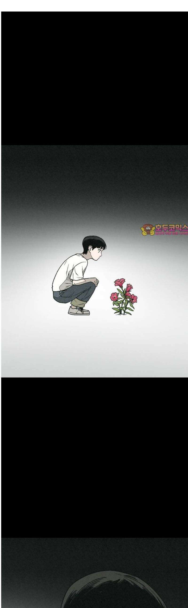 당신의 살인을 위하여 23화 1