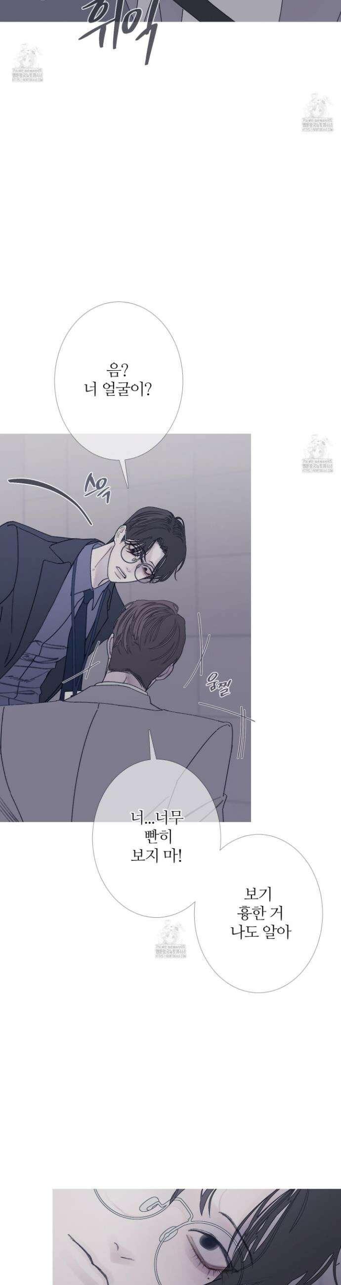 귀문관살 95화 2