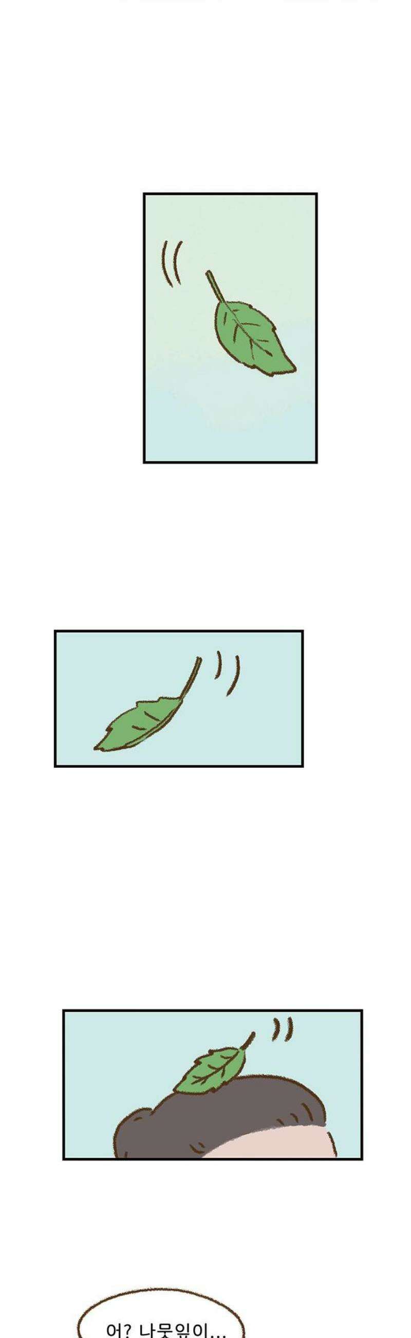 추억이 찾아오는 가게 56． 추억 쉰여섯, 20