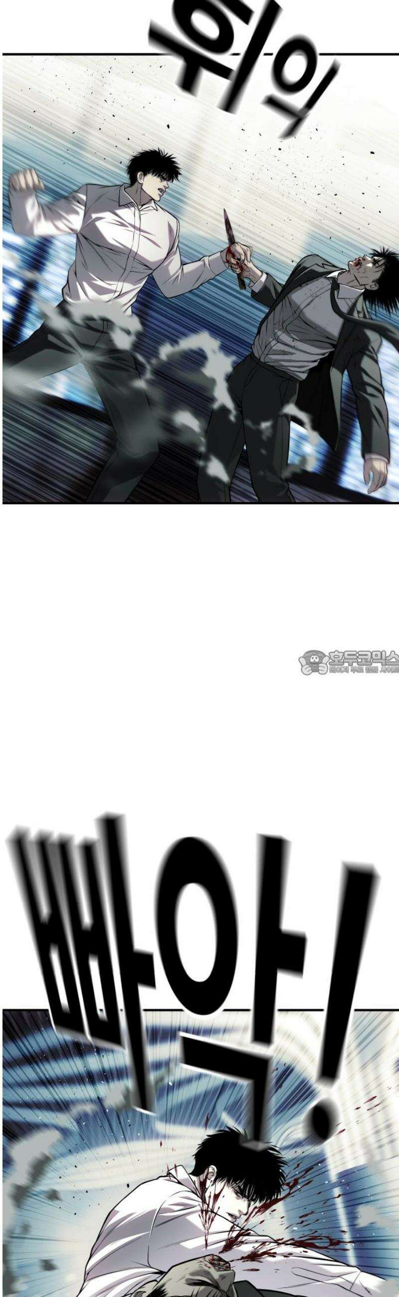 불효자 63화 13