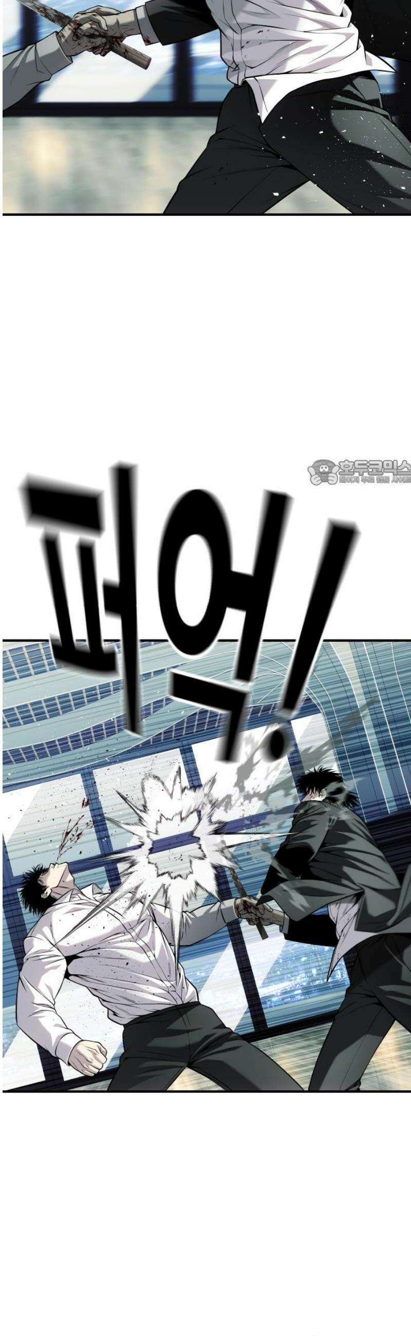 불효자 63화 26