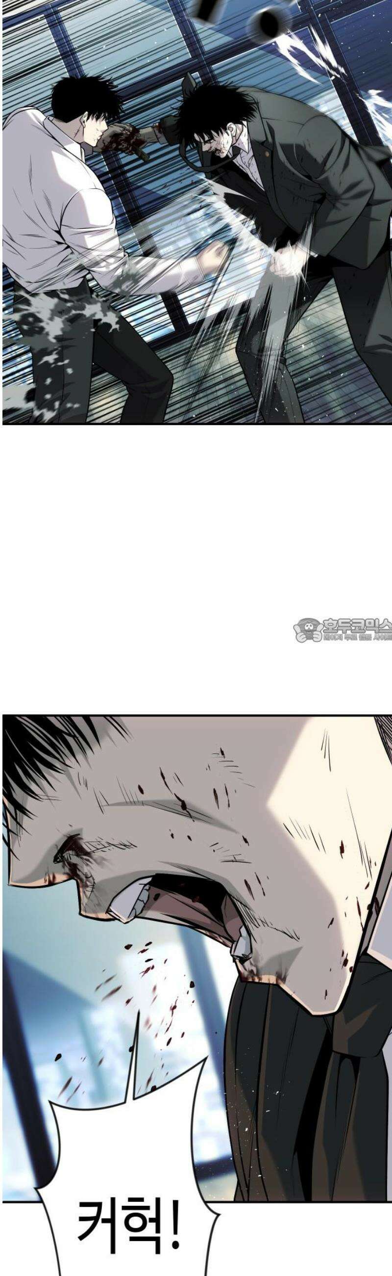 불효자 63화 28