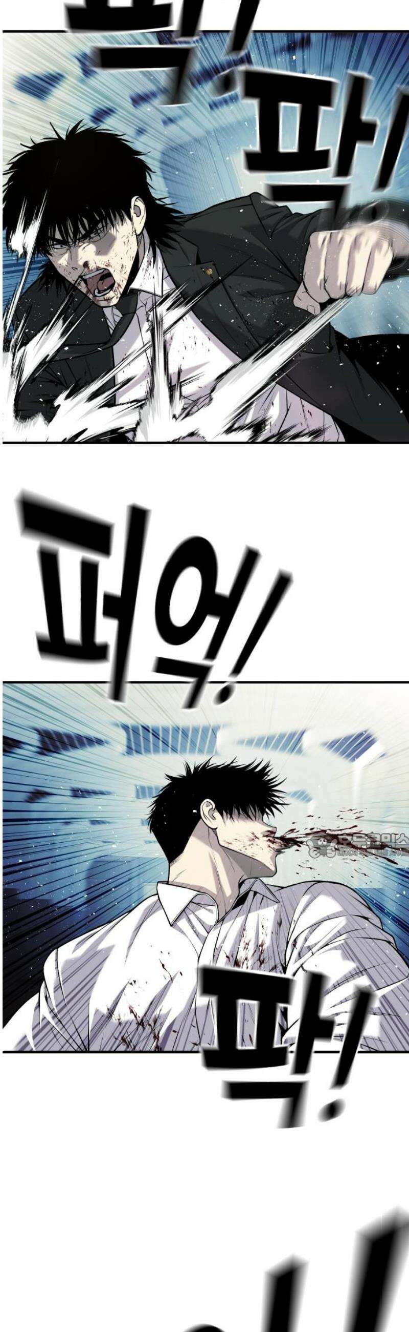 불효자 63화 30