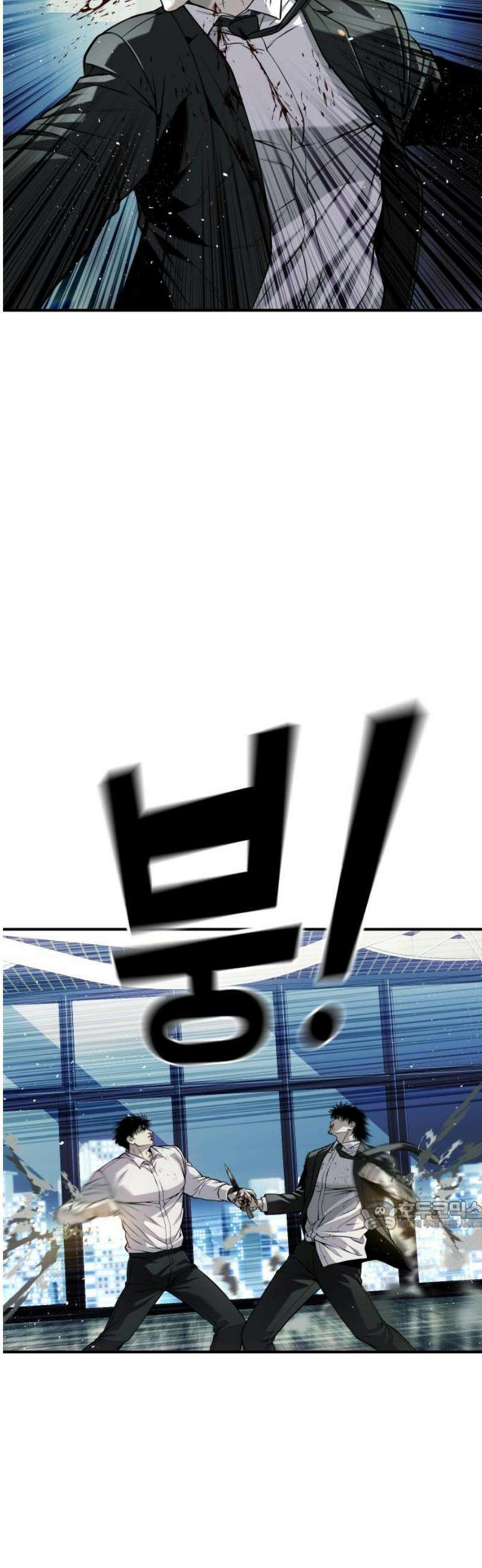 불효자 63화 32