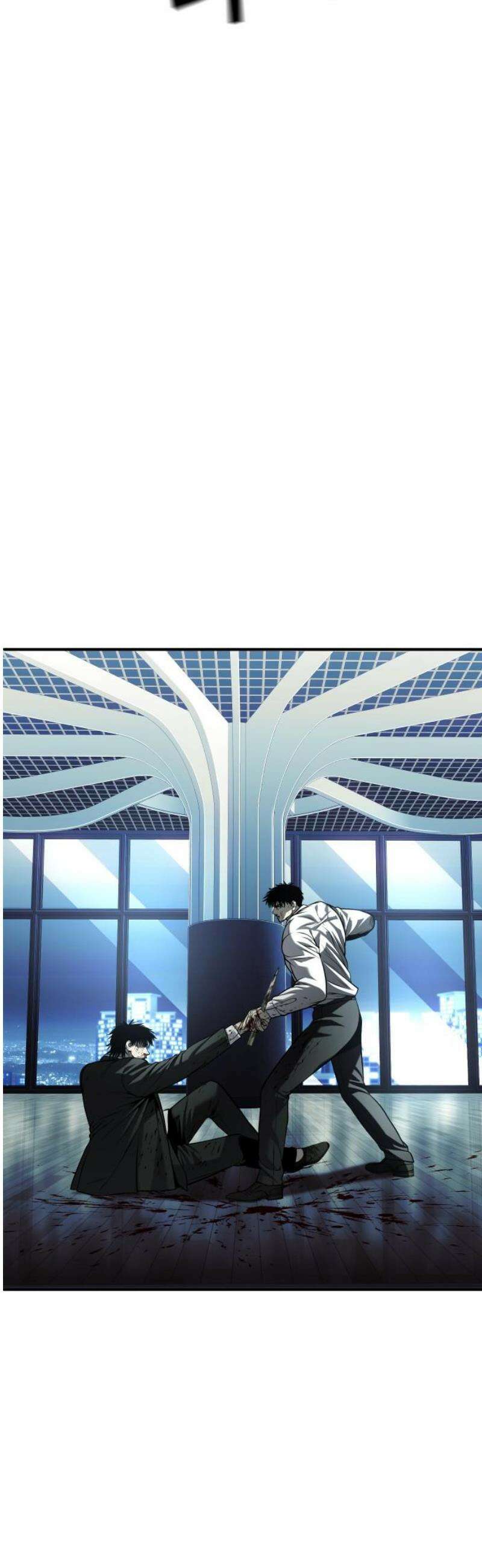 불효자 63화 51