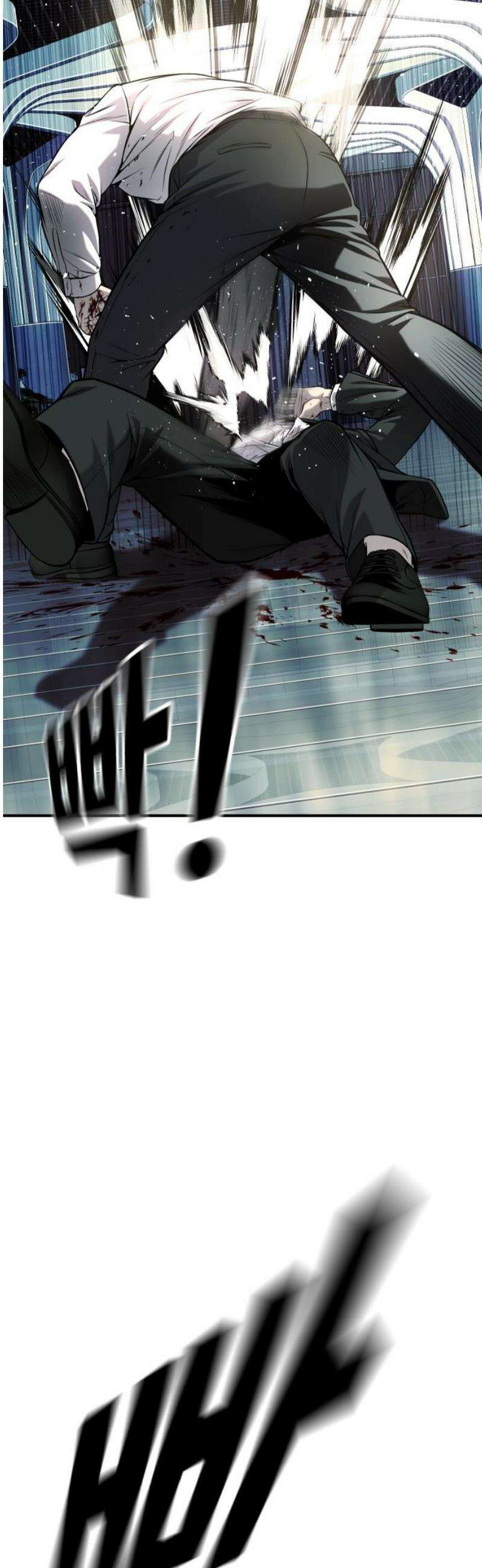 불효자 63화 55