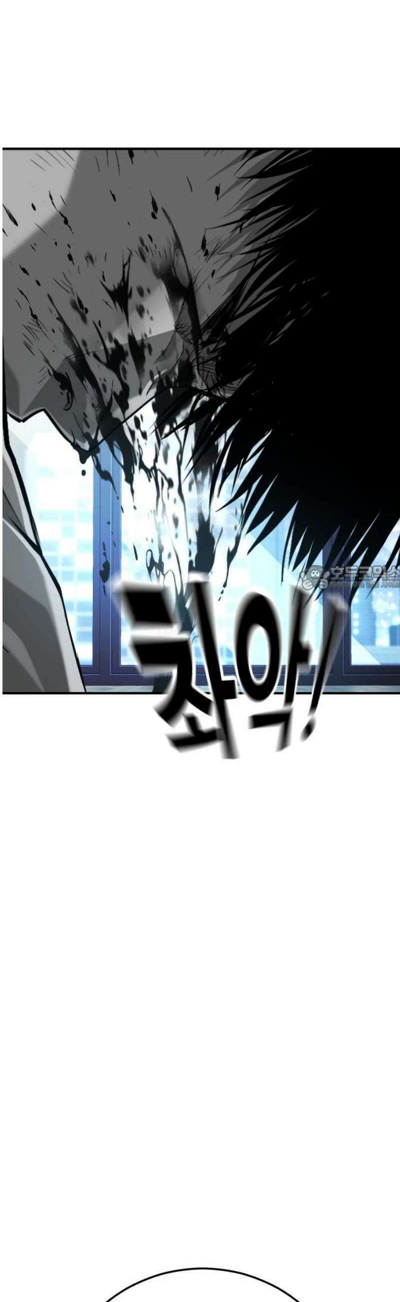 불효자 63화 73