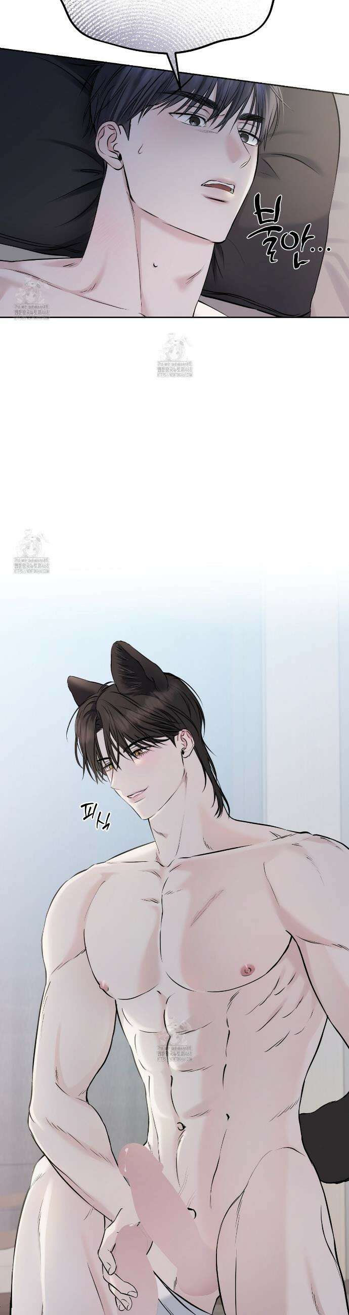 숨어드는 볕 7화 6