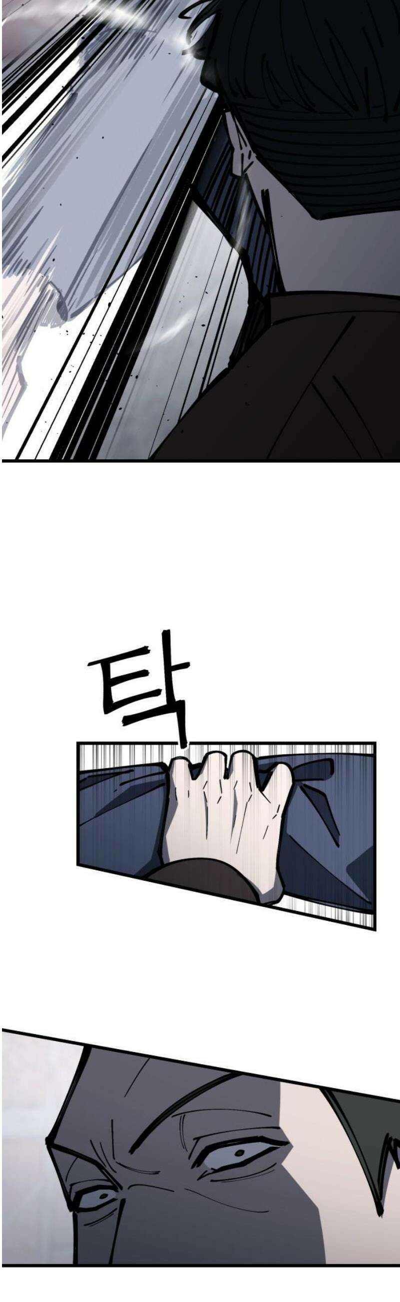 복학생 [네이버] 8화 3
