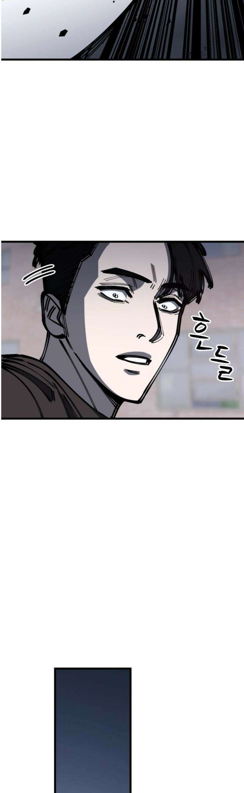 복학생 [네이버] 8화 6