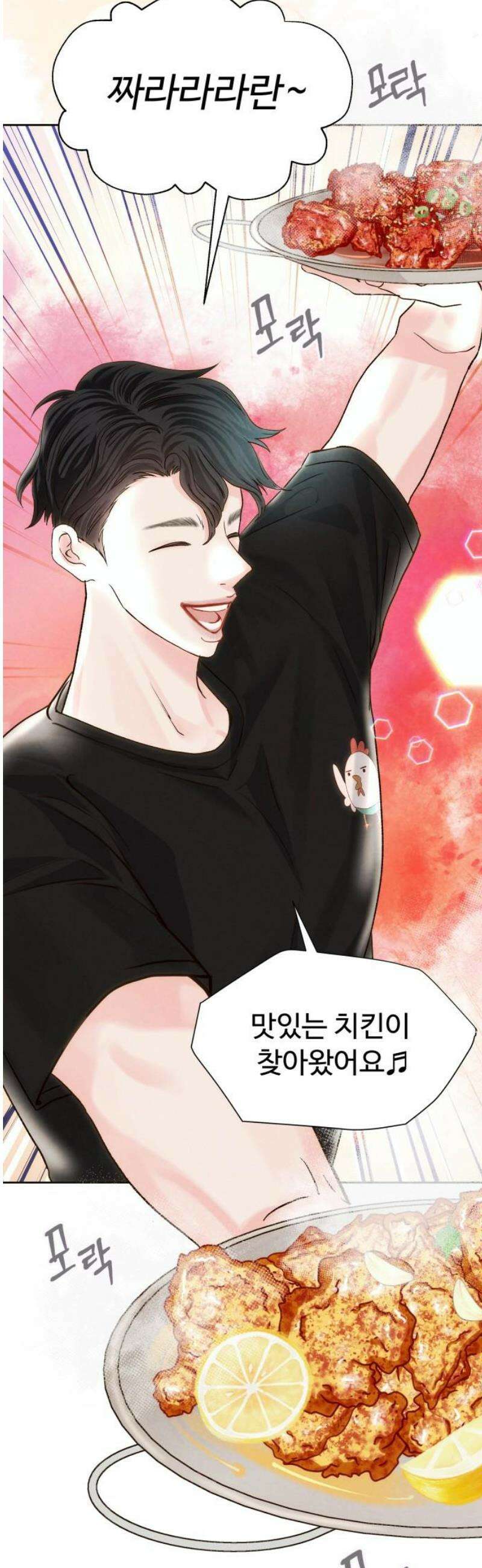 우리집에 온 여우들 14화 6