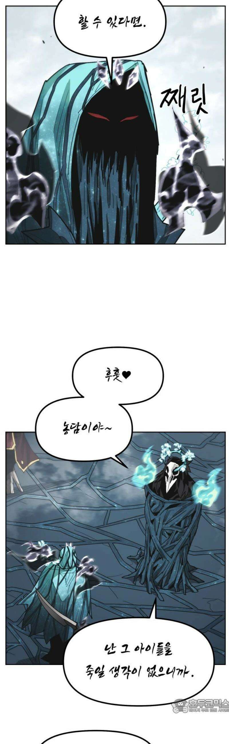 그냥 고양이 34화 4