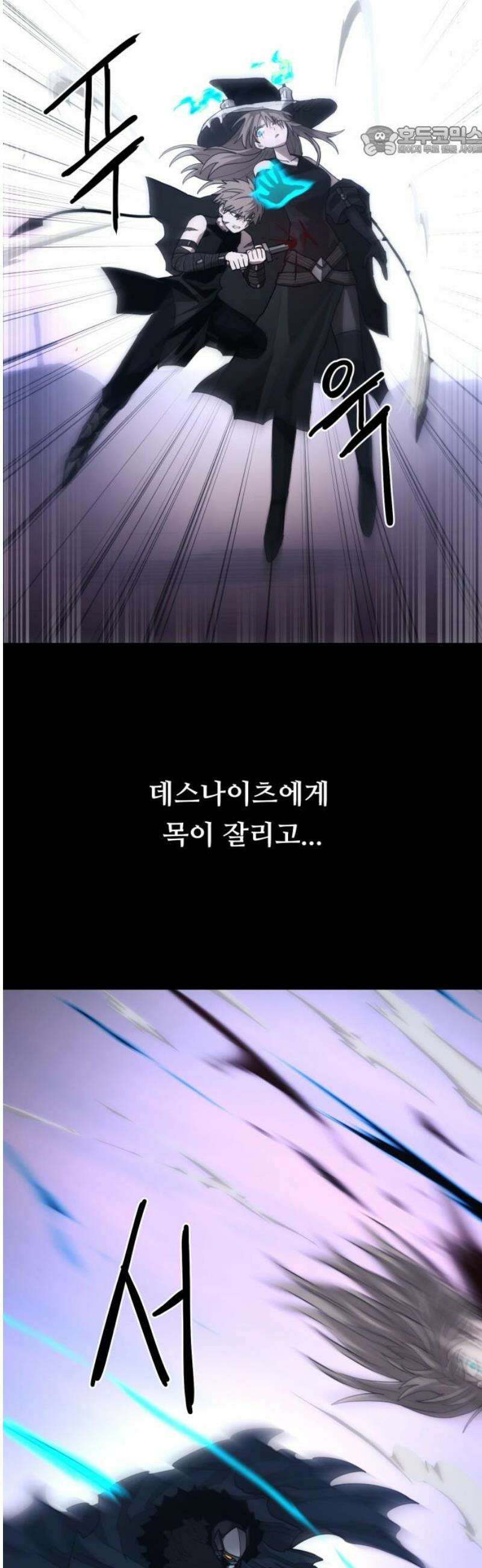 그냥 고양이 34화 7