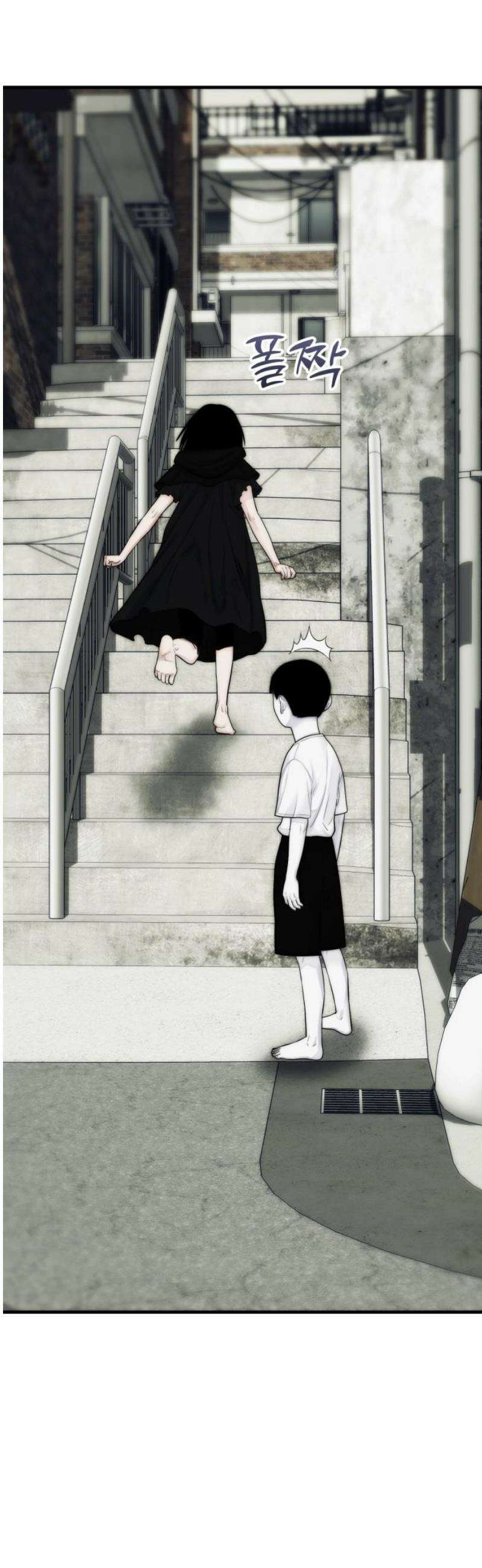 악마와 함께 하는 일상 32화 5