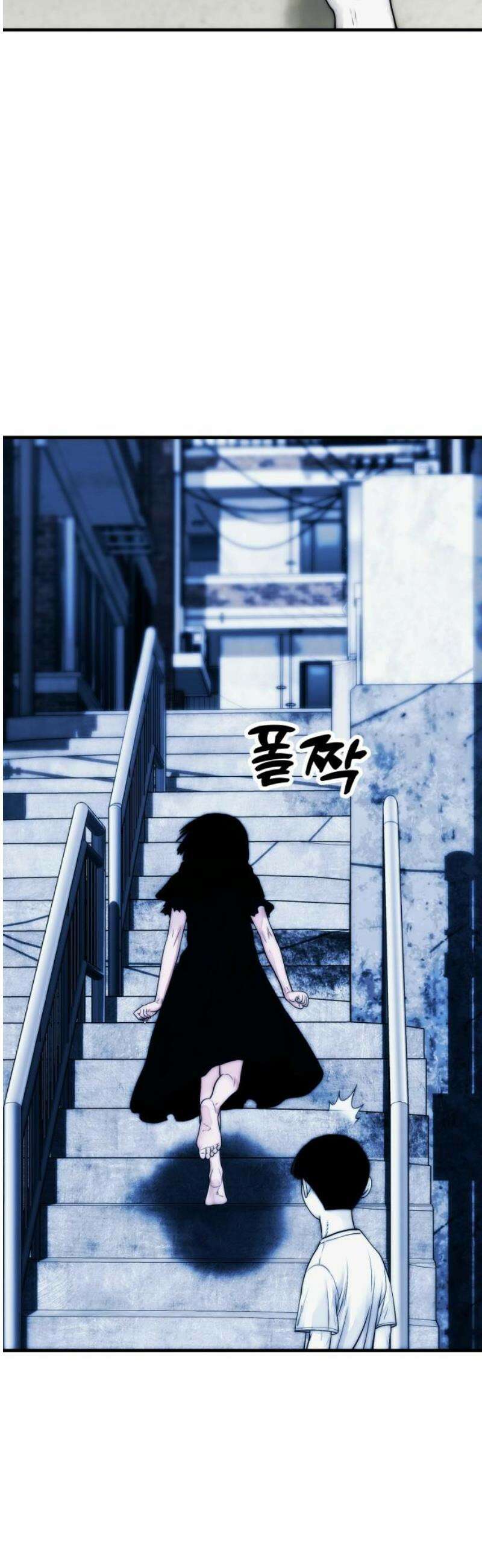 악마와 함께 하는 일상 32화 8