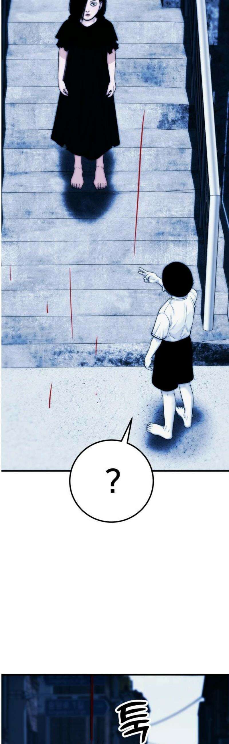 악마와 함께 하는 일상 32화 10
