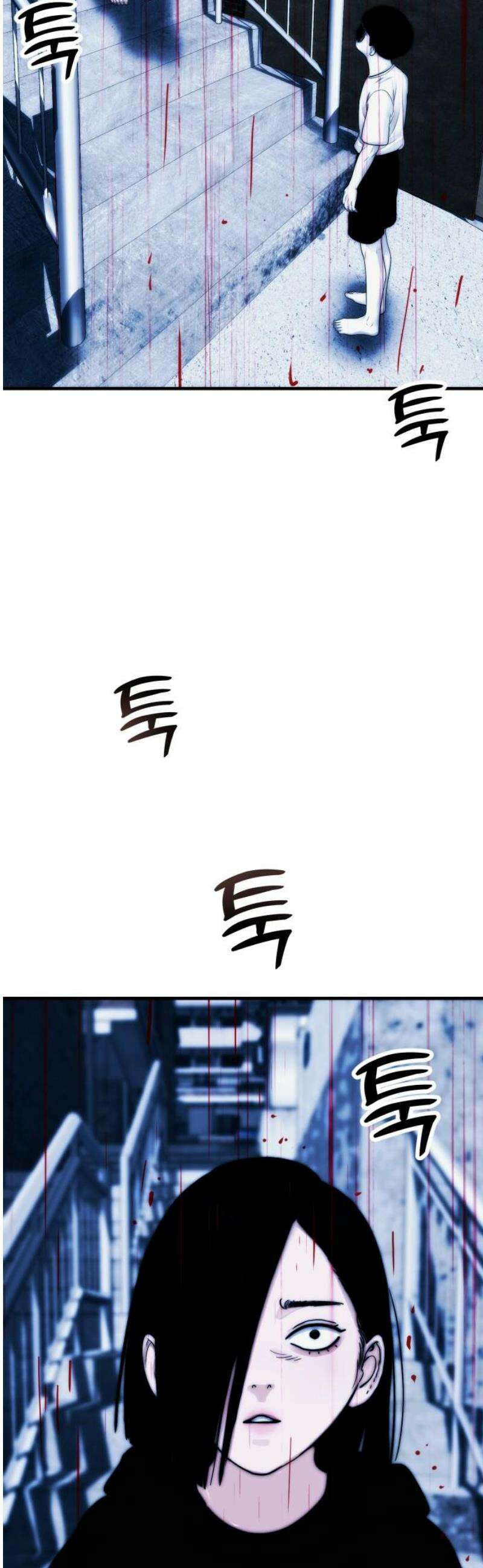 악마와 함께 하는 일상 32화 12