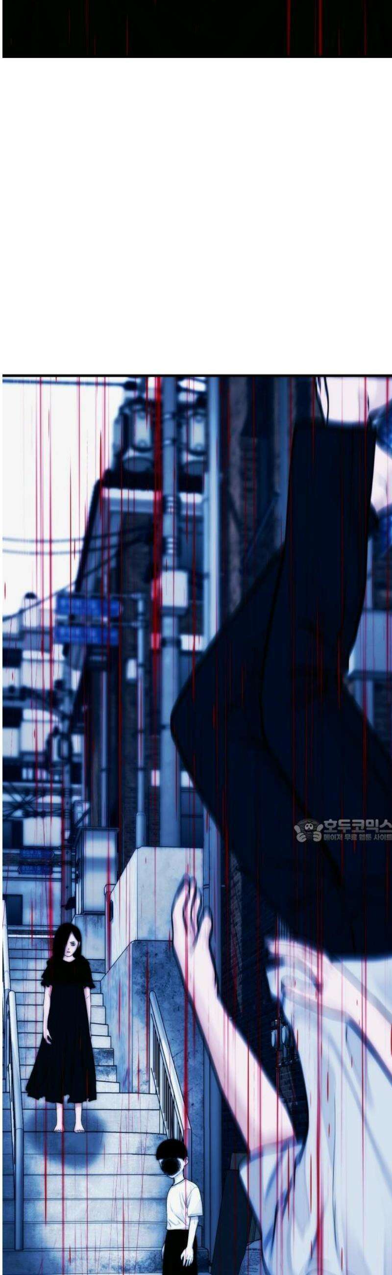 악마와 함께 하는 일상 32화 15