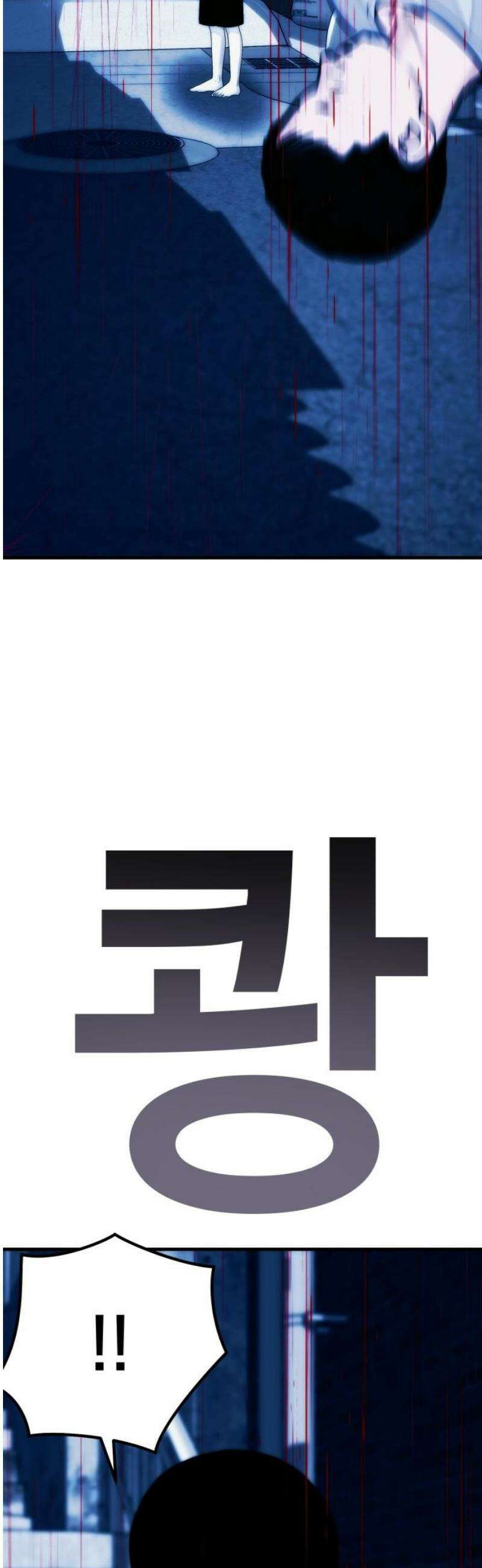 악마와 함께 하는 일상 32화 16