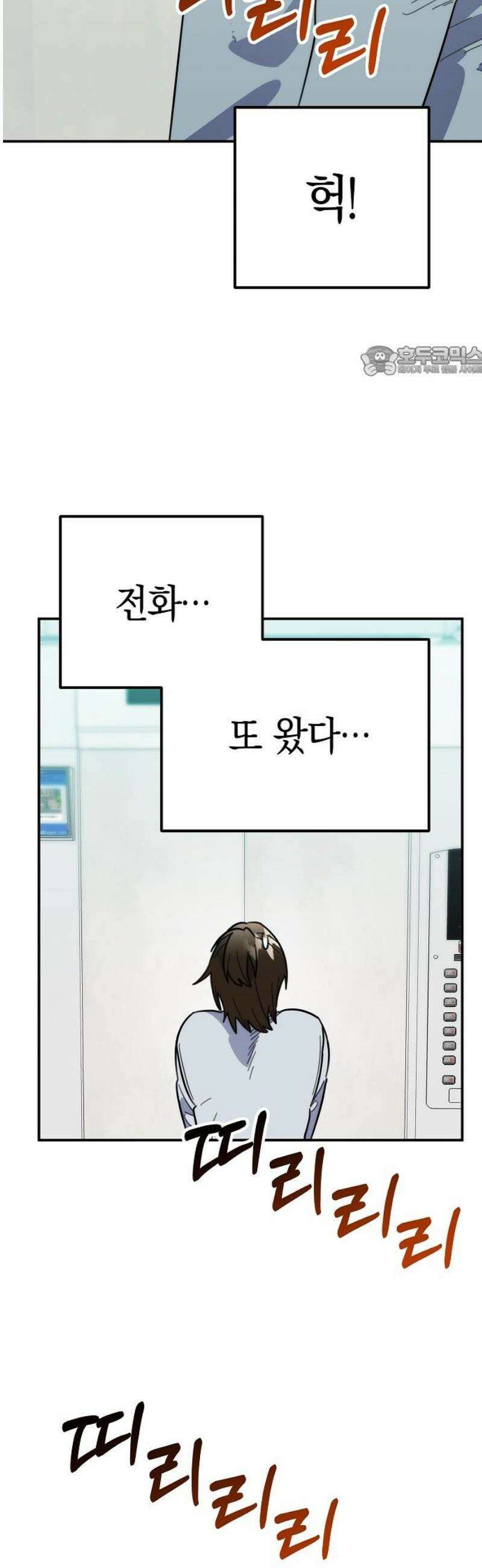 합법적 연재 구역 48화 장기라도 열어서 9