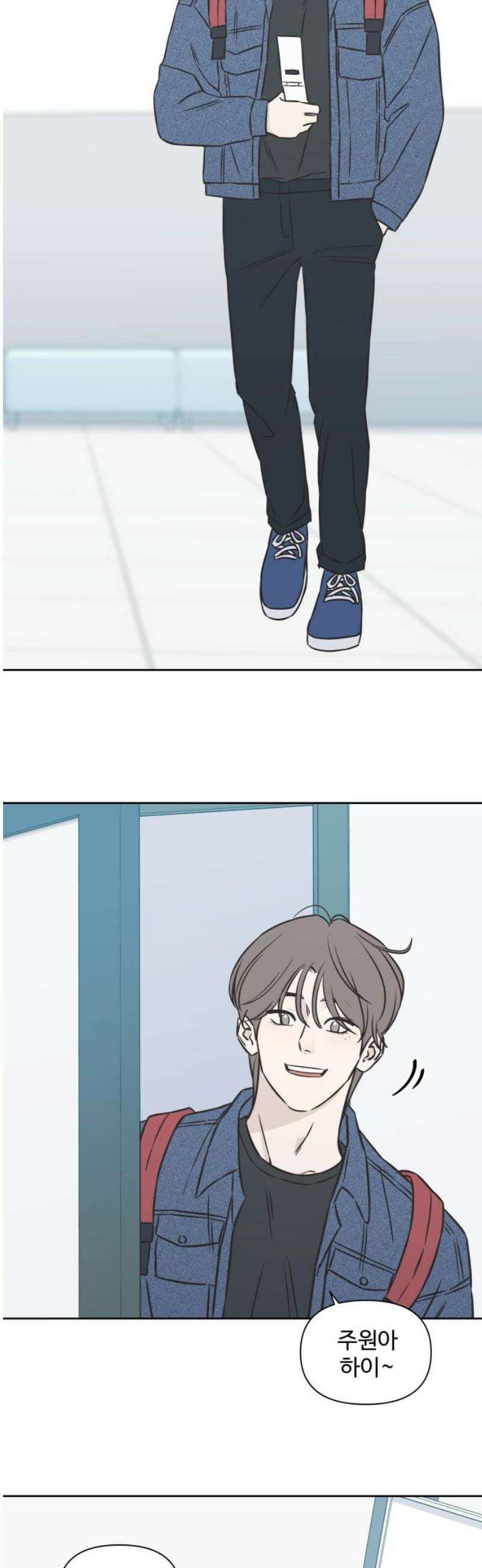 또다시 열일곱 28화 5