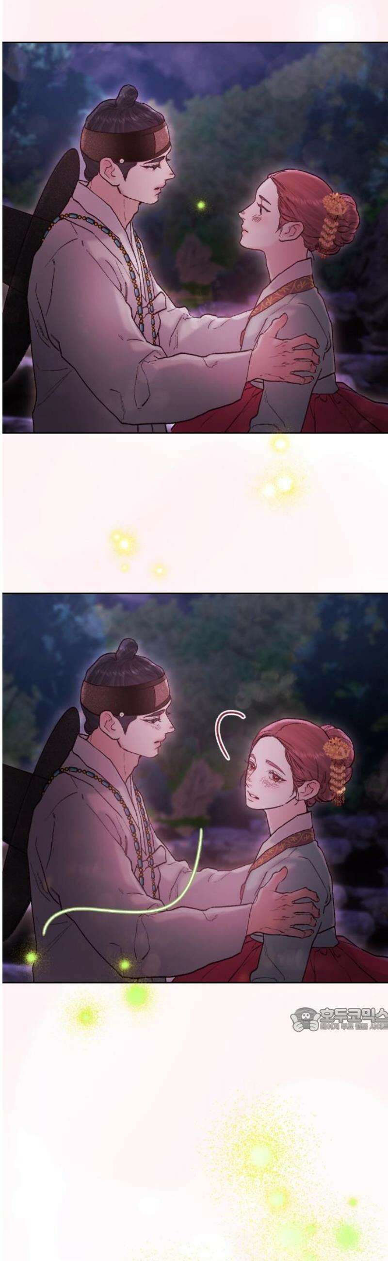 마이 데몬 46화 2