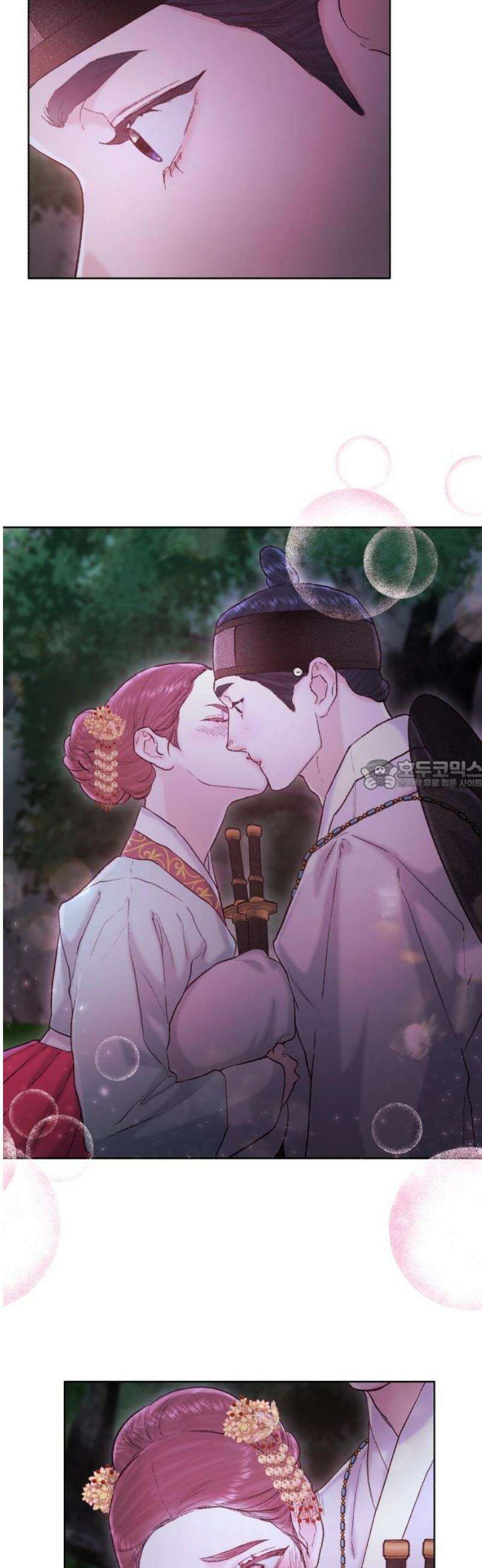 마이 데몬 46화 28