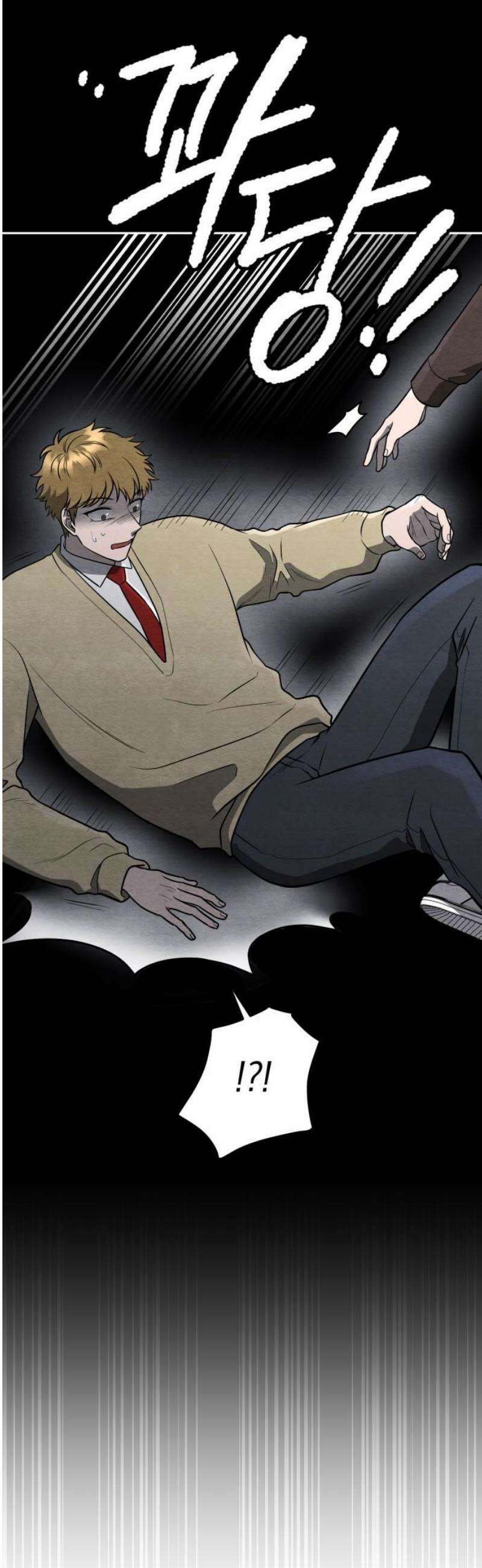 수호소녀 68화 12