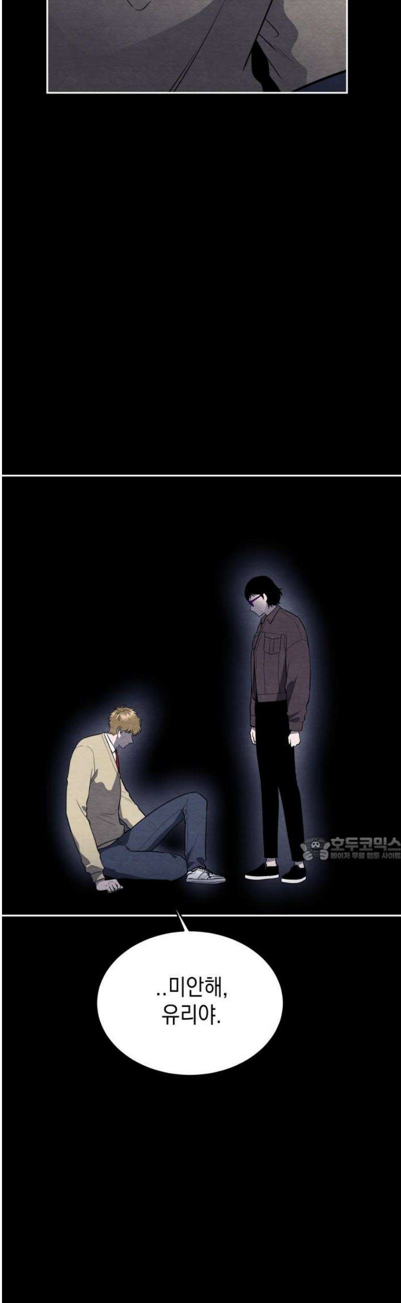 수호소녀 68화 15