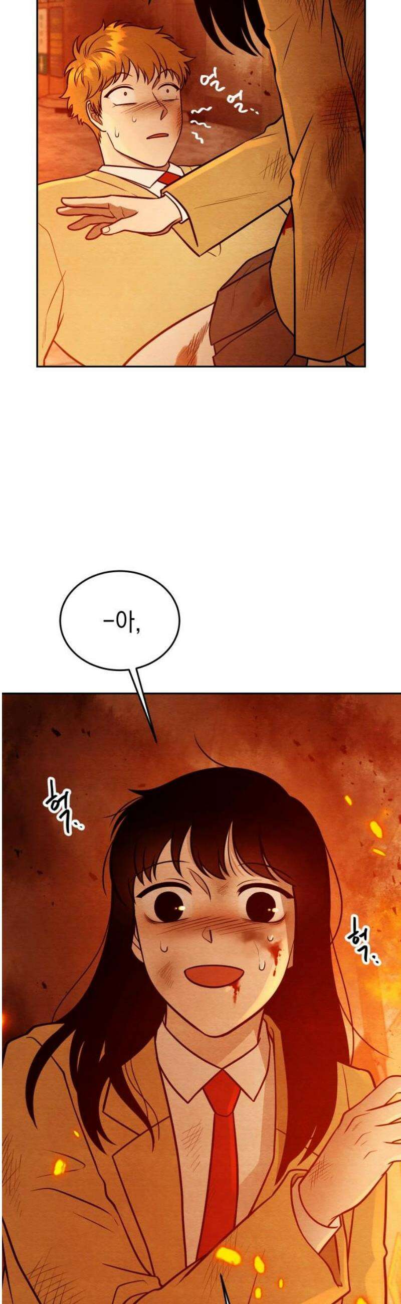 수호소녀 68화 33