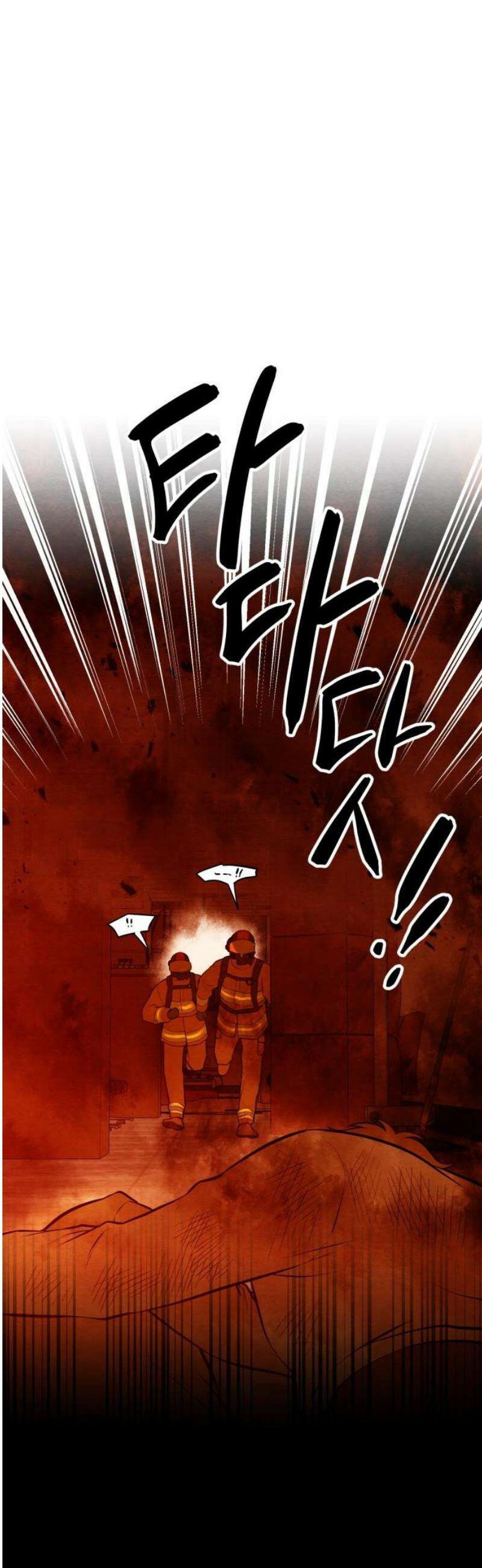 수호소녀 68화 38