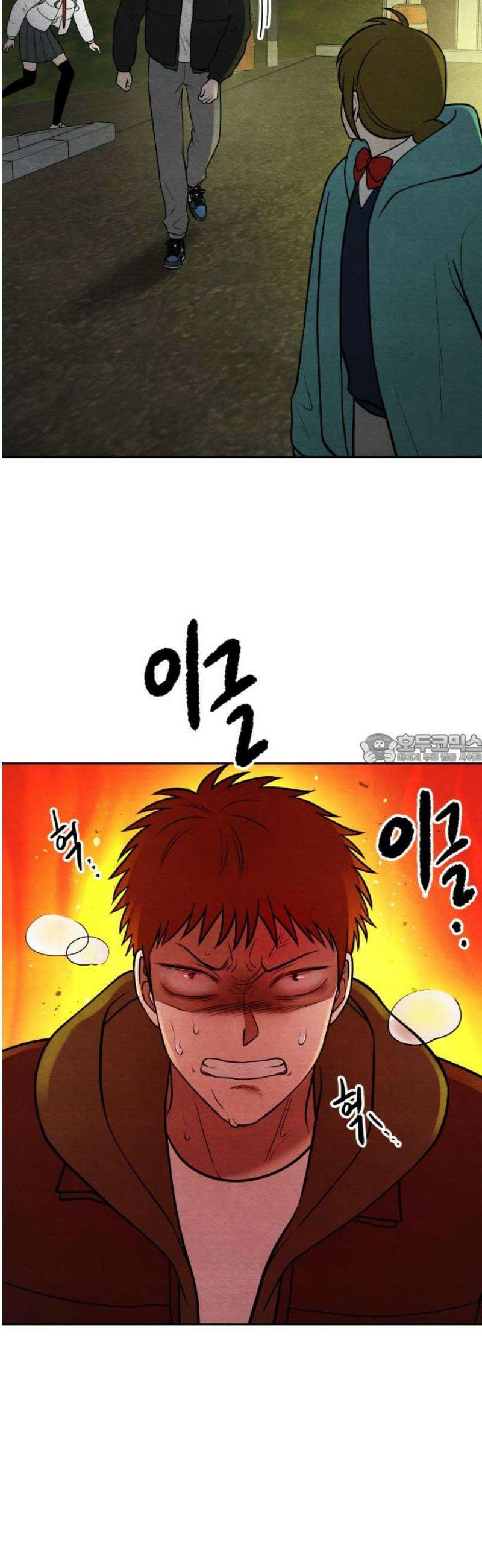 수호소녀 68화 43