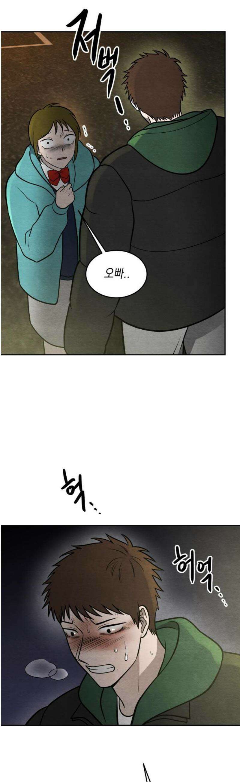 수호소녀 68화 44
