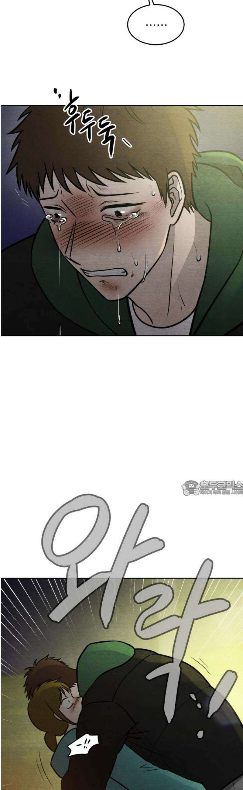 수호소녀 68화 45